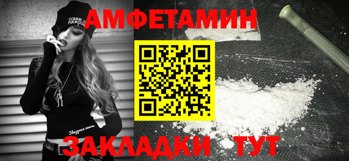 АМФ Premium Воткинск