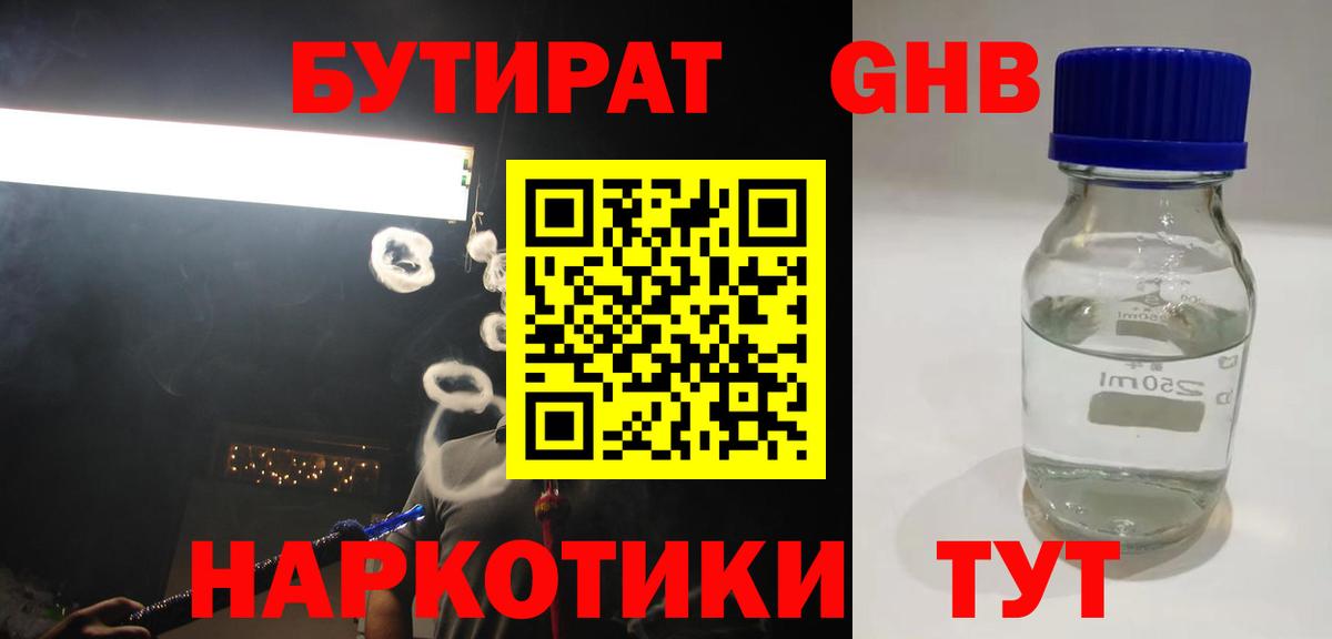 МЕФ кристаллы  ГАШИШ  Лсд 25  Cocaine  Бошки Шишки  МДМА  Воткинск  Cocaine  ЭКСТАЗИ  Вход с VPN 