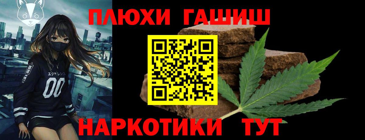 МЕТАДОН Воткинск
