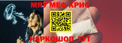 а пвп мука Аргун