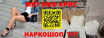 а пвп мука Аргун