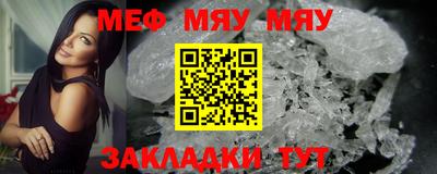 скорость mdpv Апшеронск