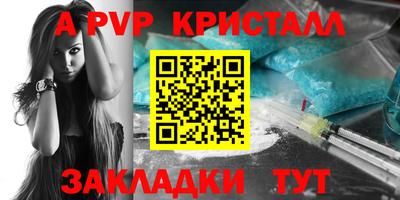 а пвп мука Аргун