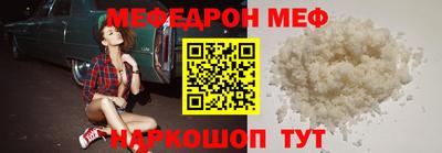 скорость mdpv Апшеронск
