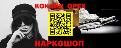 а пвп мука Аргун