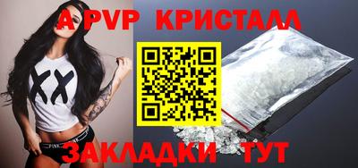 скорость mdpv Апшеронск