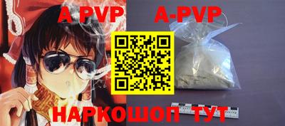 герыч Апрелевка
