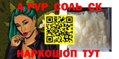 метадон Вышний Волочёк