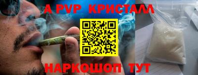 скорость mdpv Апшеронск