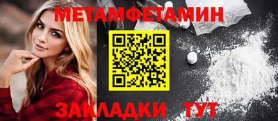 спайс Вязники