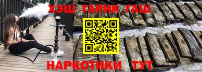 а пвп мука Аргун