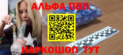 скорость mdpv Апшеронск