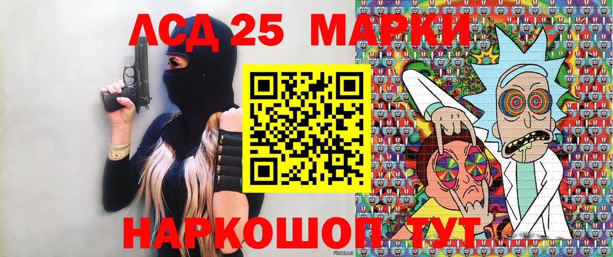 Наркотические марки  Вход с VPN  Воткинск  Марки N-bome 1,8мг  Марки N-bome 1,8мг 