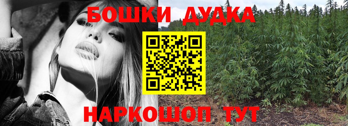 Бошки марихуана тримм  Вход с VPN  Воткинск  Канабис семена  Каннабис тримм  МАРИХУАНА SATIVA & INDICA 